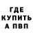 ГАШ Cannabis Kris Kres