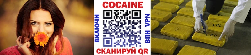 Cocaine Перу Сердобск