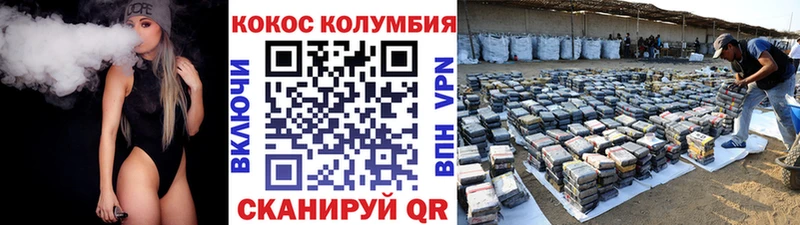 Кокаин Эквадор  ОМГ ОМГ как зайти  Сердобск 