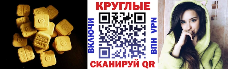 площадка Telegram  где найти   Сердобск  Ecstasy диски 