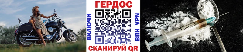 ГЕРОИН VHQ  купить закладку  Сердобск 