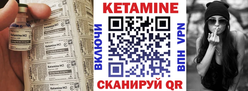 Кетамин VHQ  как найти   Сердобск 