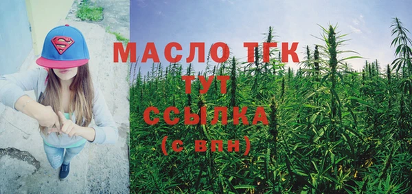 амф Беломорск