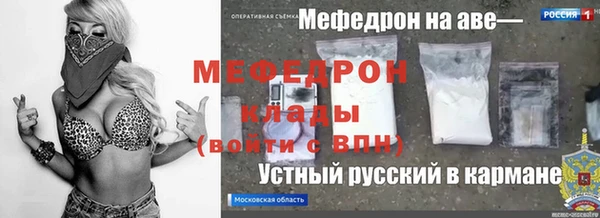 амф Беломорск