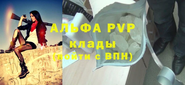 соль ск Белокуриха