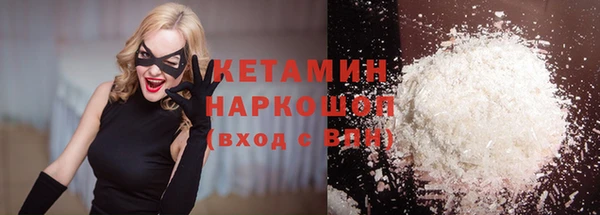 соль ск Белокуриха