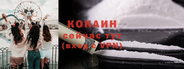 амф Беломорск
