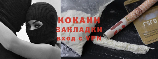 амф Беломорск