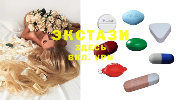 соль ск Белокуриха