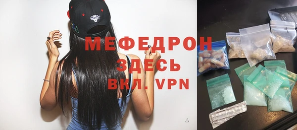 соль ск Белокуриха
