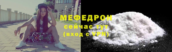 соль ск Белокуриха