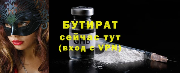 соль ск Белокуриха