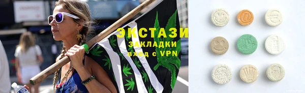 соль ск Белокуриха