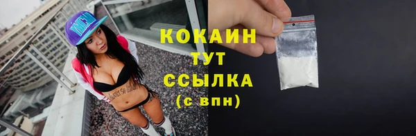 прущая мука Белоозёрский