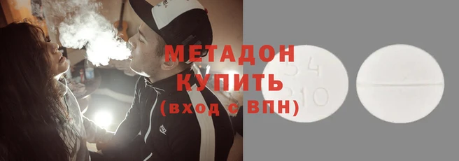 соль ск Белокуриха