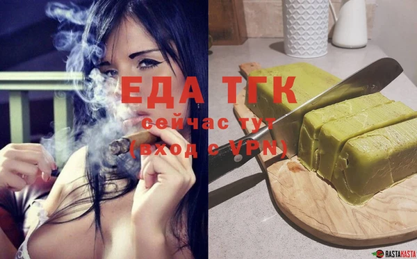 прущая мука Белоозёрский