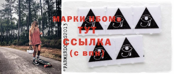 амф Беломорск