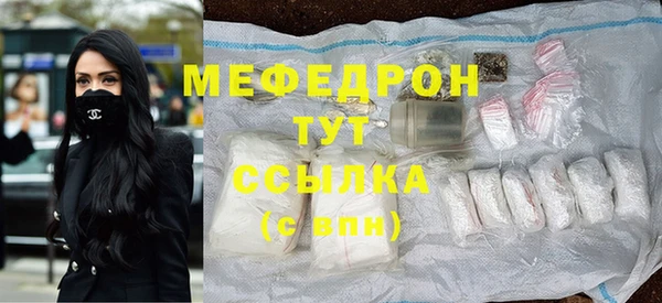 соль ск Белокуриха