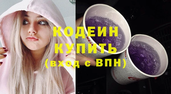 первитин Покачи