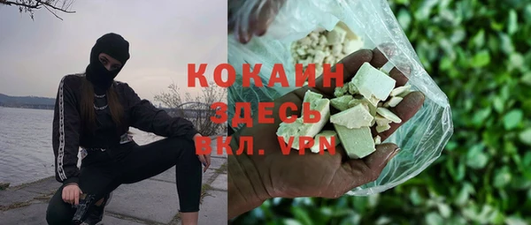 амф Беломорск