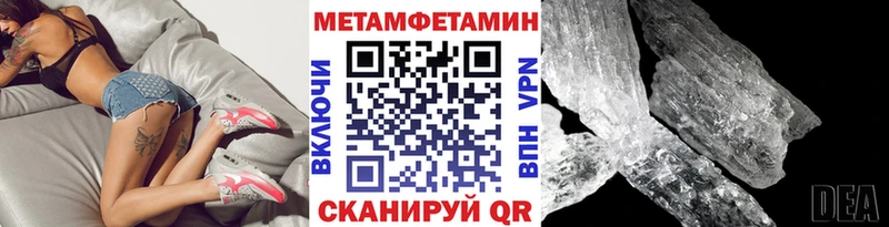 ОМГ ОМГ как зайти  Сердобск  Первитин мет  цены наркотик 