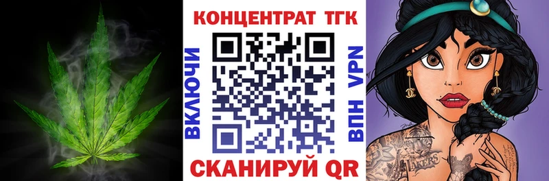 ТГК концентрат  Сердобск 
