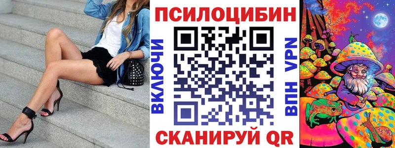 Галлюциногенные грибы GOLDEN TEACHER  Сердобск 