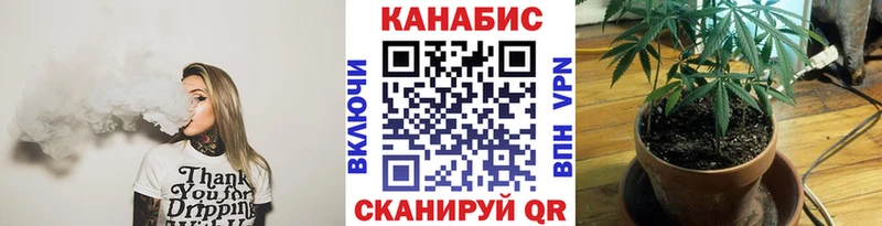 Бошки Шишки Ganja Сердобск